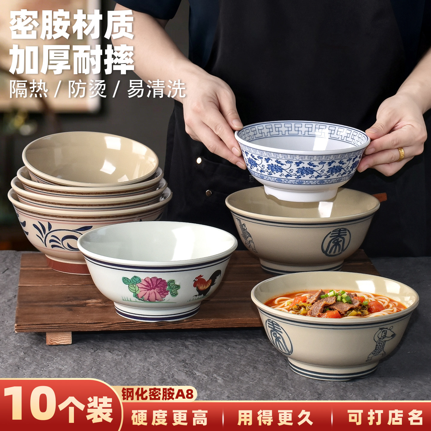密胺碗餐具面馆专用牛肉米线麻辣烫大碗食堂饭店馄饨胡辣汤碗包邮