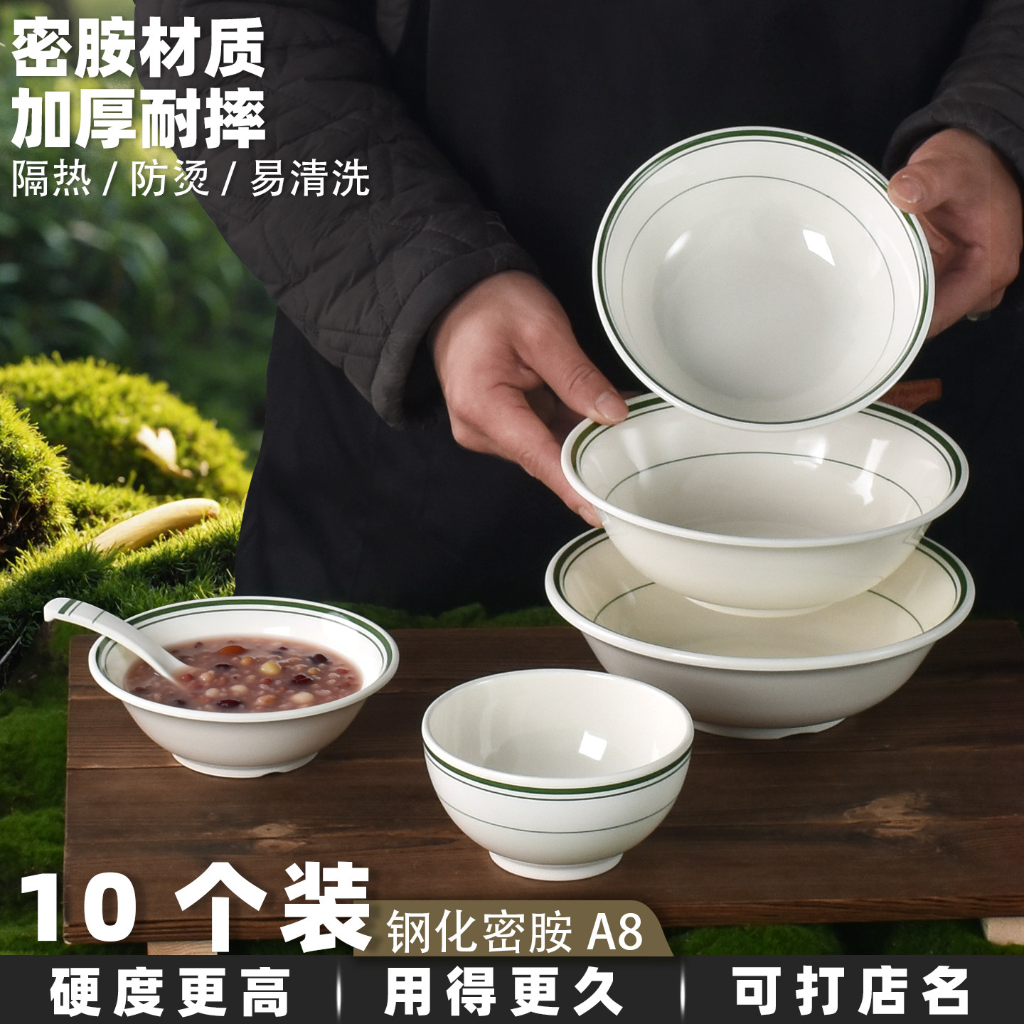 密胺碗商用早餐店食堂专用粥稀饭碗学校米饭小碗拌面馄饨大碗包邮