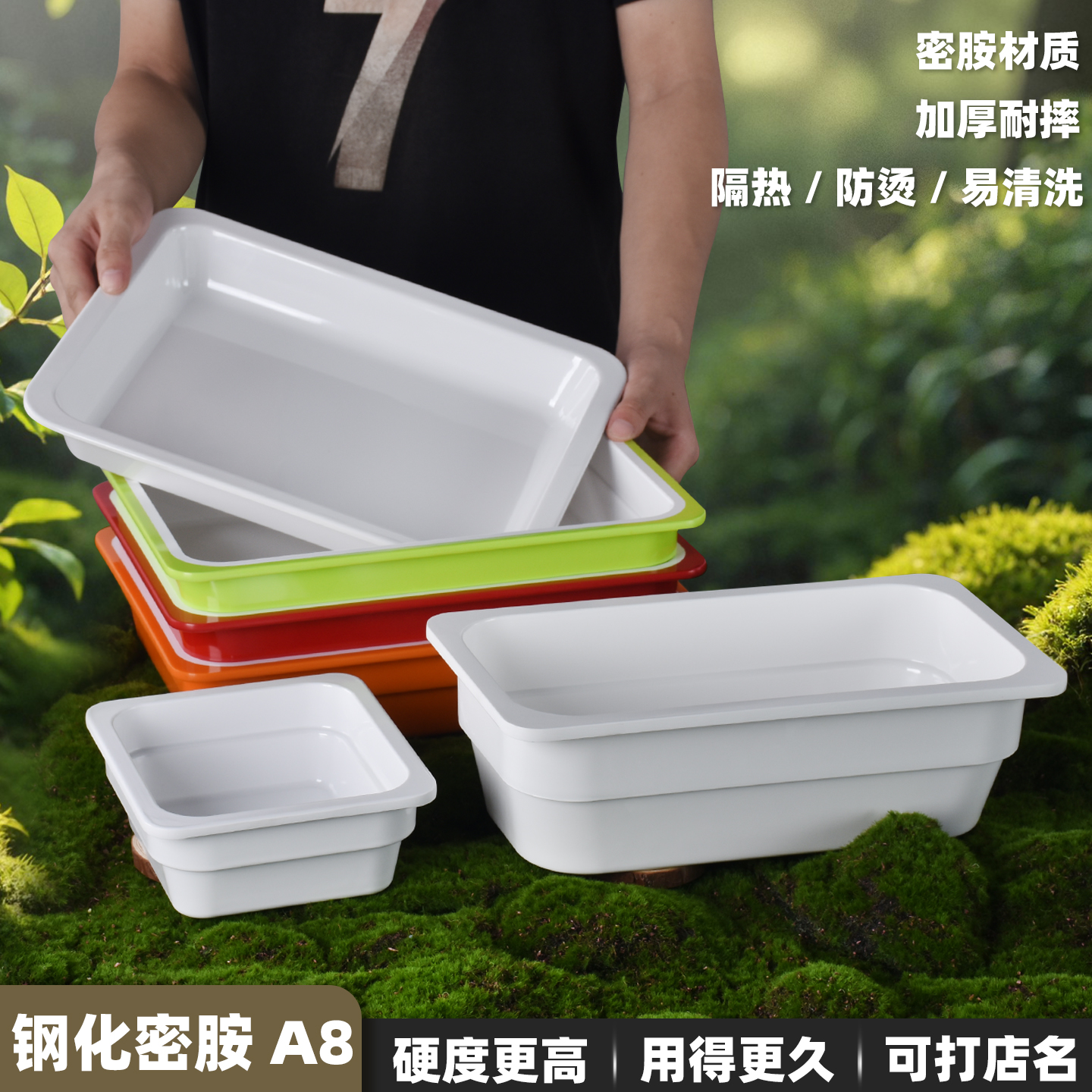 密胺展示盘自助餐长方形食堂装菜盒酒店小吃水果盘酱料卤菜盘包邮