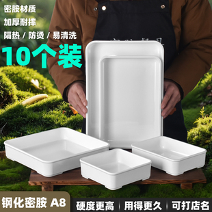 密胺熟食托盘卤味鸭货凉菜卤菜自助餐展示盘长方形白色份数盘包邮