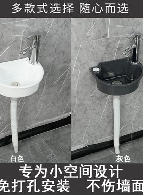 免打孔安装小空间迷你手盆