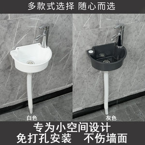 免打孔安装小空间迷你手盆