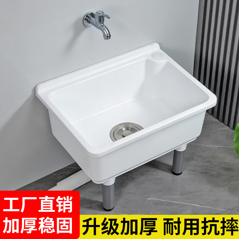塑料拖把池阳台洗拖布池墩布池家用卫生间自动下水器高脚地盆水池