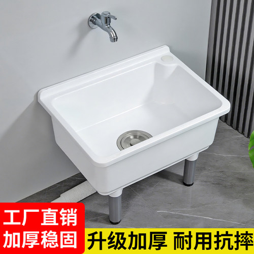 塑料拖把池阳台洗拖布池墩布池家用卫生间自动下水器高脚地盆水池