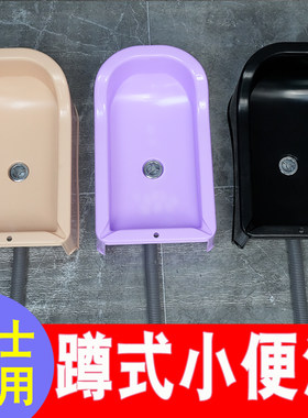 女士蹲式小便器可移动男女通用