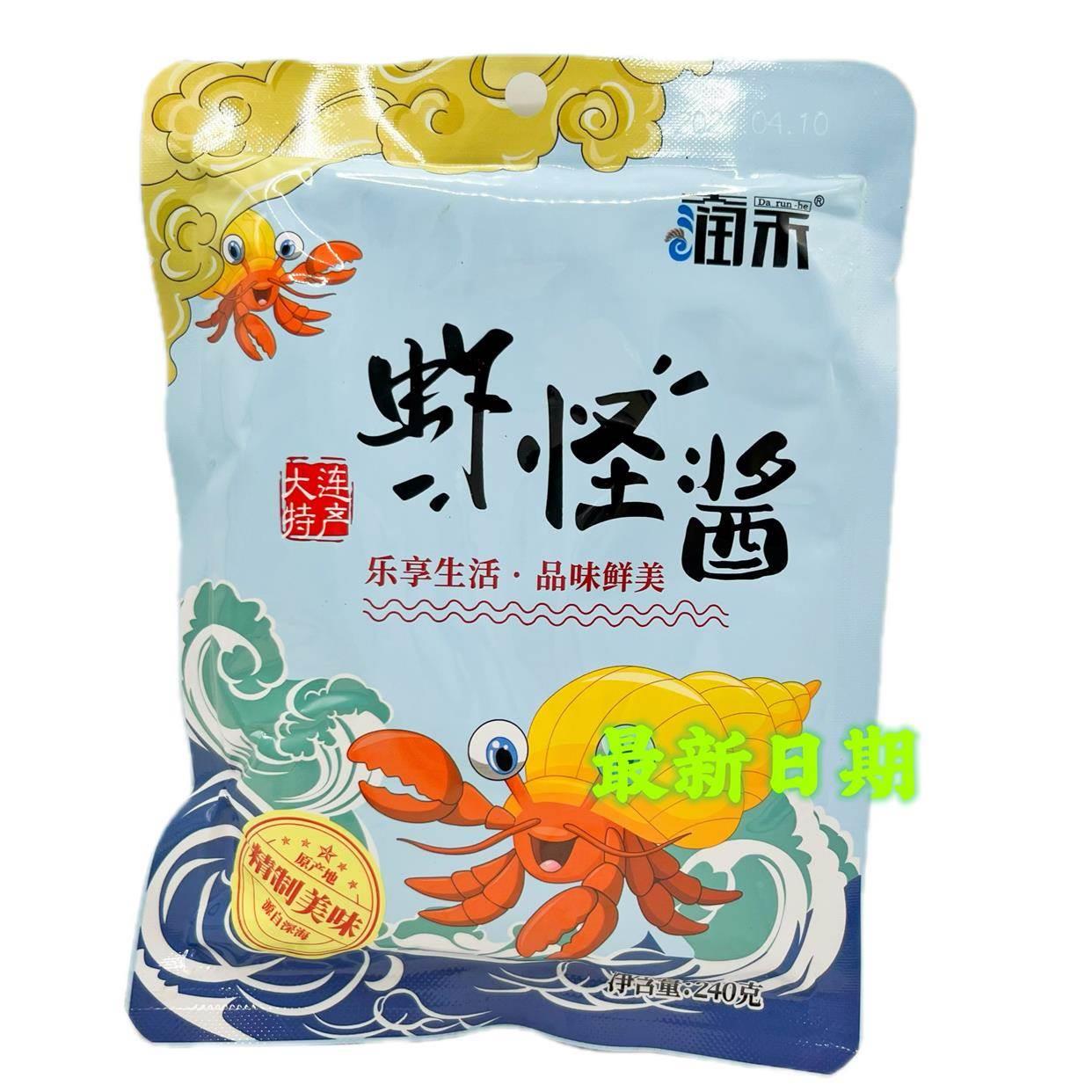 大连特产润禾虾怪酱240g100g袋装即食酱料下饭菜拌炒酱熟虾酱