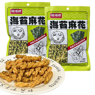 喵喵粮海苔麻花42g袋装香酥脆膨化办公室网红充饥下午茶休闲零食