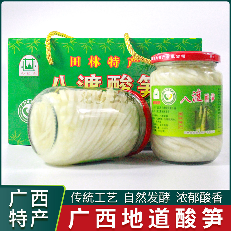 八渡笋田林特产酸笋广西八渡乡传统工艺酸笋新鲜现做螺蛳粉配料