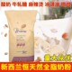 新西兰恒天然全脂奶粉25kg原装 进口麻辣烫烘焙牛轧糖酸奶奶茶商用