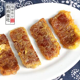 汕尾年糕潮汕海丰VPM传甜粿红糖糕点节日统零食小吃产新本地特鲜