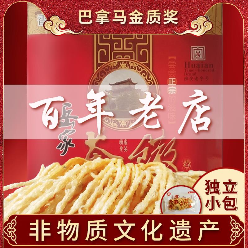 土产江苏淮安茶馓麻油细手工撒子散油炸金丝小包装小吃岳家礼盒