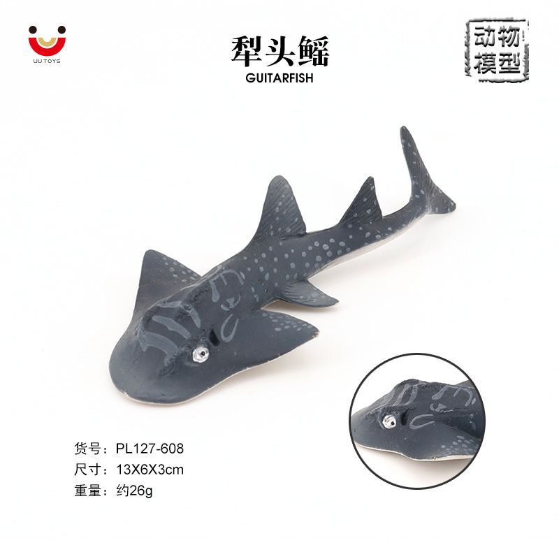 海洋动物模型塑胶玩具儿童认知