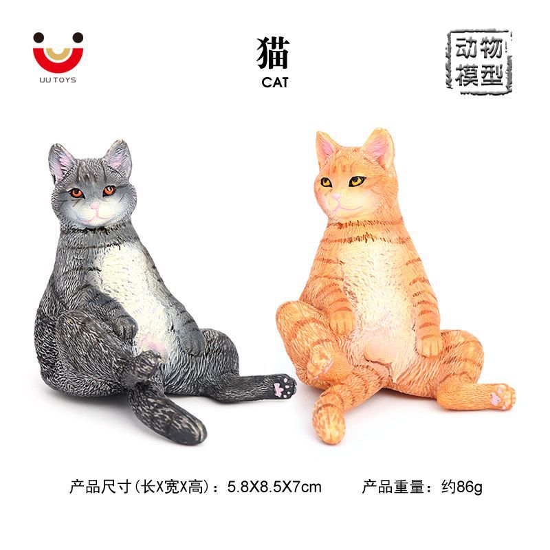 懒橘猫慵懒黑猫礼物玩具儿童认知