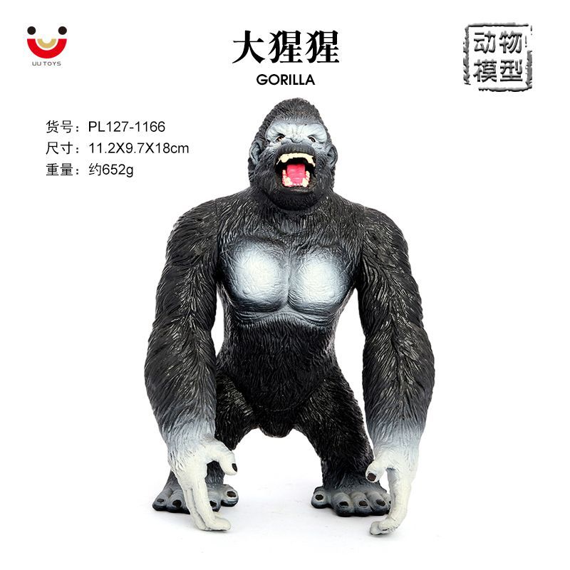 类人猿猩猩儿童早教认知玩具摆件
