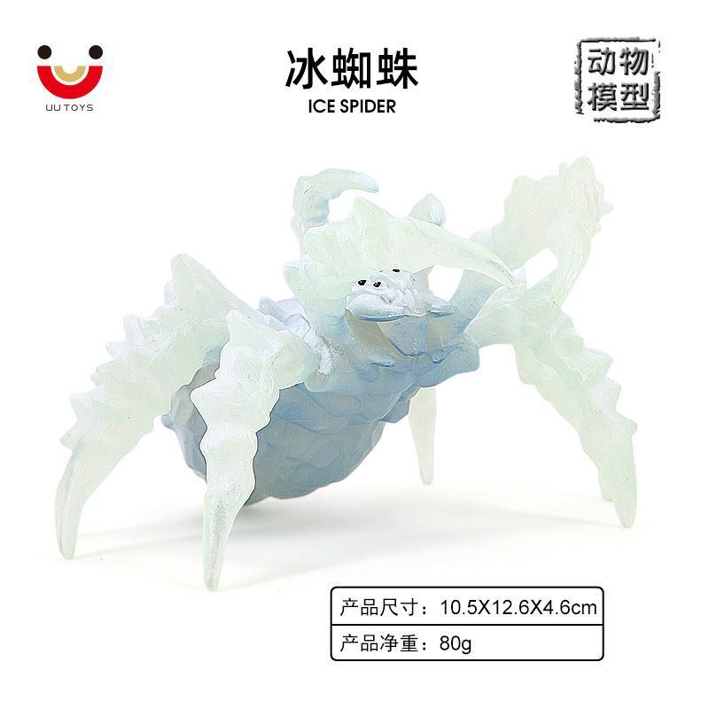 节整蛊毒蜘蛛儿童玩具摆件手办图片