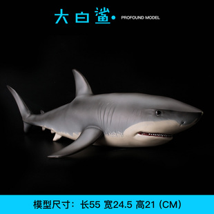 儿童仿真软胶海洋动物玩具模型科教认知摆件鲨鱼大白鲨巨齿鲨鲸鲨
