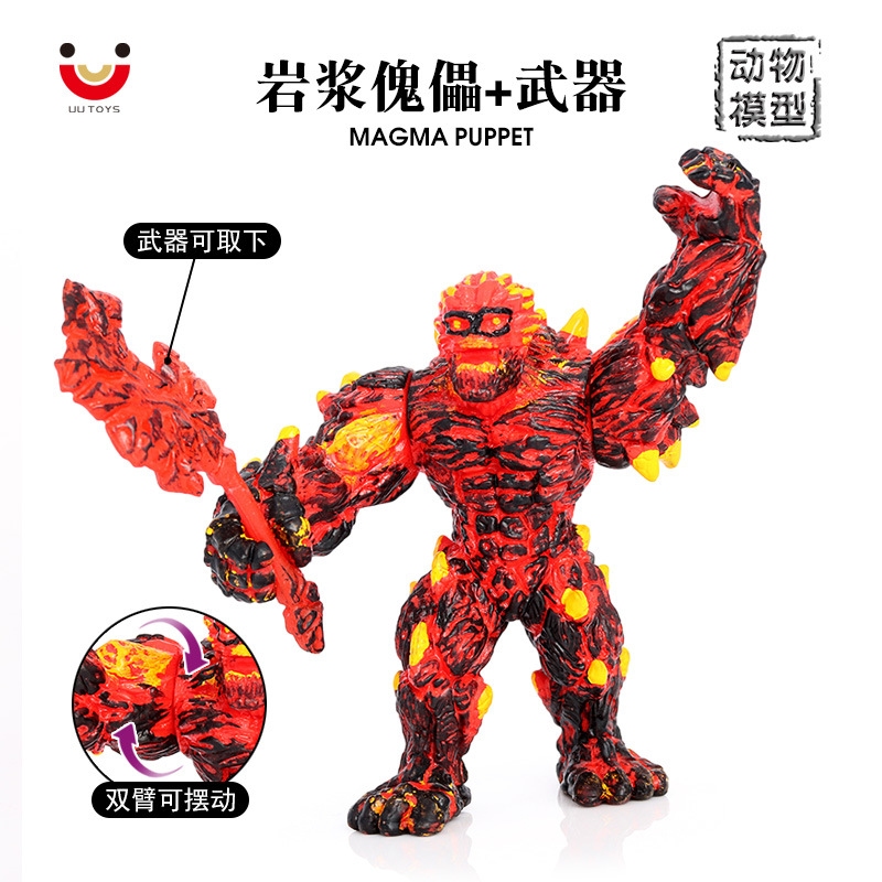 儡儿童塑胶玩具场景摆件魔兽怪兽