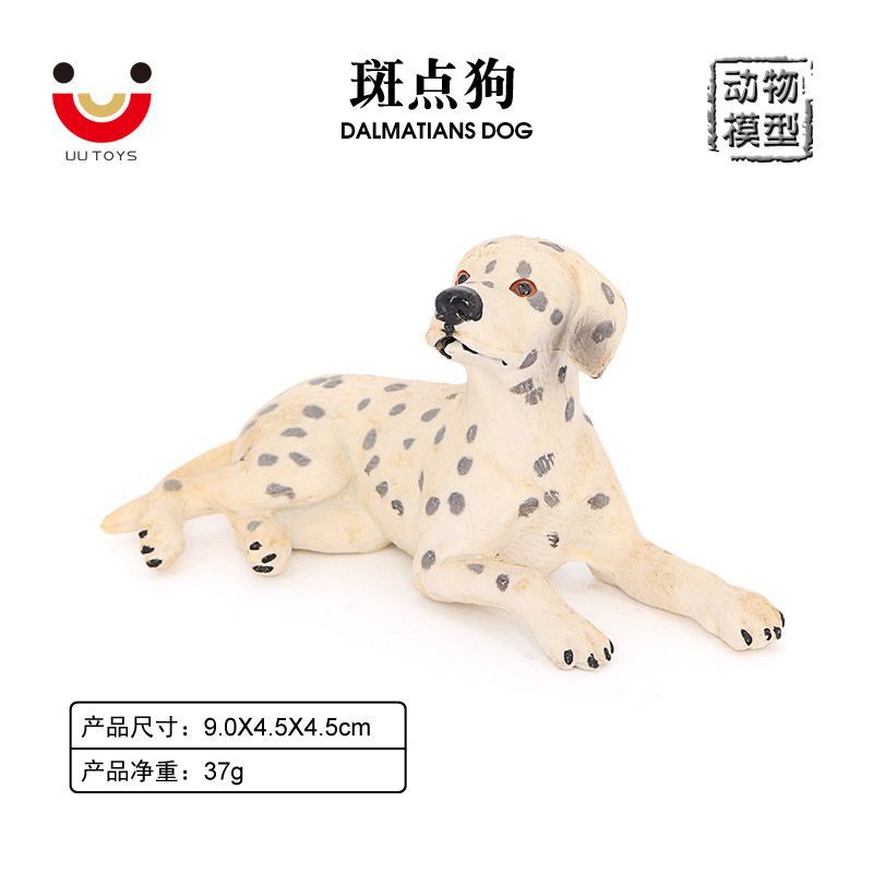 斑点狗趴姿儿童早教认知玩具摆件