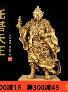 黄铜材质祝福中式客厅