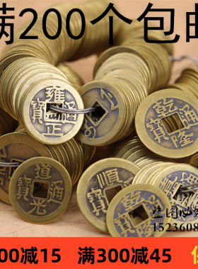 包邮风水铜五帝钱六帝钱五帝铜钱六帝铜钱散钱单枚钱