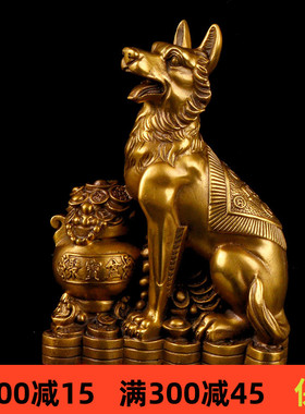 瑞君黄铜祝福古典办公区