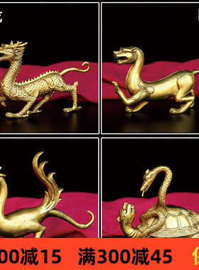 黄铜材质祝福中式客厅