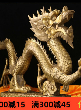 黄铜材质祝福中式客厅