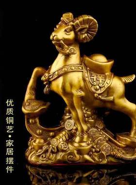 瑞君黄铜祝福中式办公室区摆件