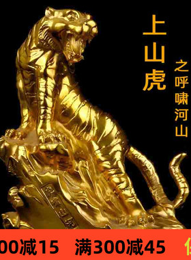 瑞君黄铜祝福中式办公区摆件