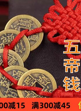 黄铜材质祝福中式客厅