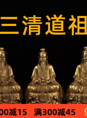 黄铜材质祝福中式客厅