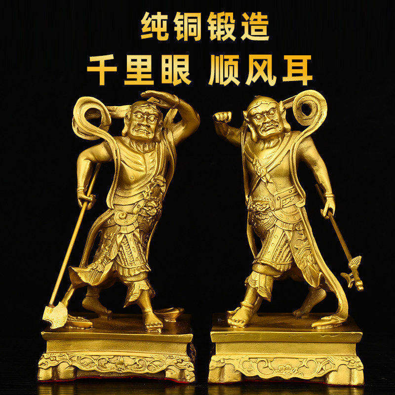纯铜千里眼顺风耳哼哈二将摆件家用装饰神像彩绘铜佛像家居工艺品