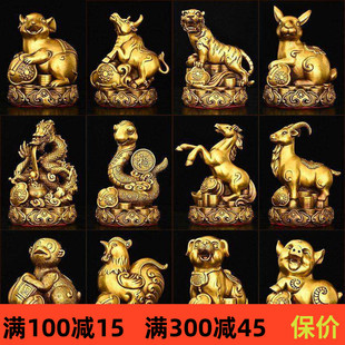 纯铜十二生肖摆件全套铜鼠牛虎兔龙蛇马羊猴鸡狗猪补缺角家居办公