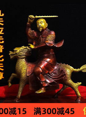 黄铜雷神九天应元雷声普化天尊