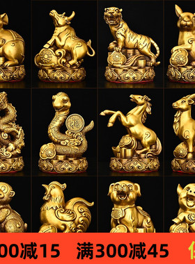 黄铜材质祝福中式客厅