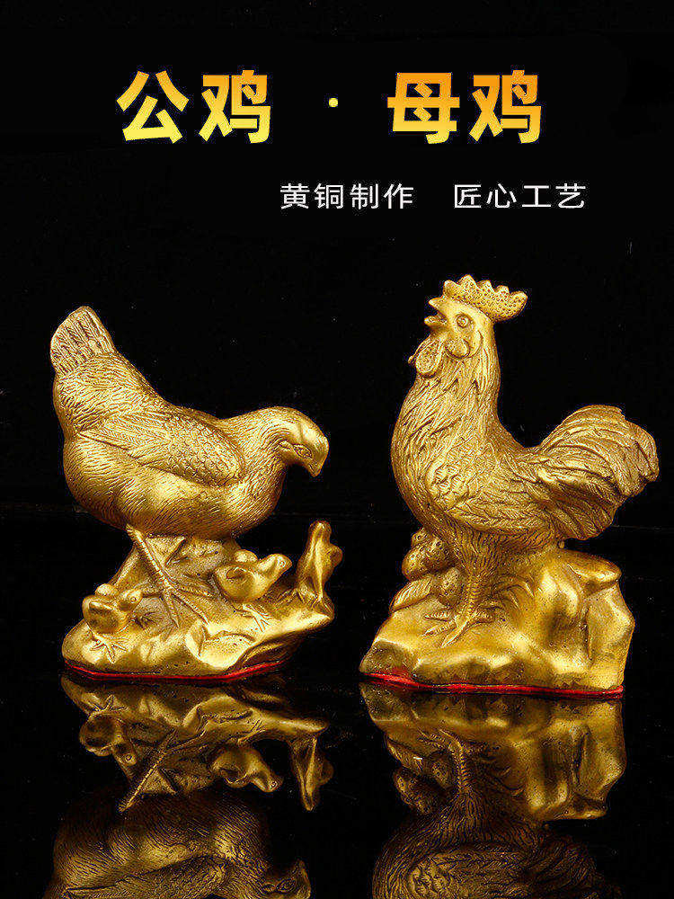 瑞君黄铜祝福办公区摆件