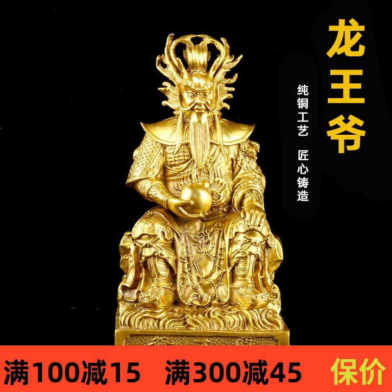 瑞君黄铜祝福古典客厅