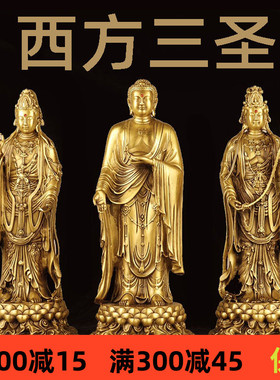 黄铜材质祝福中式客厅