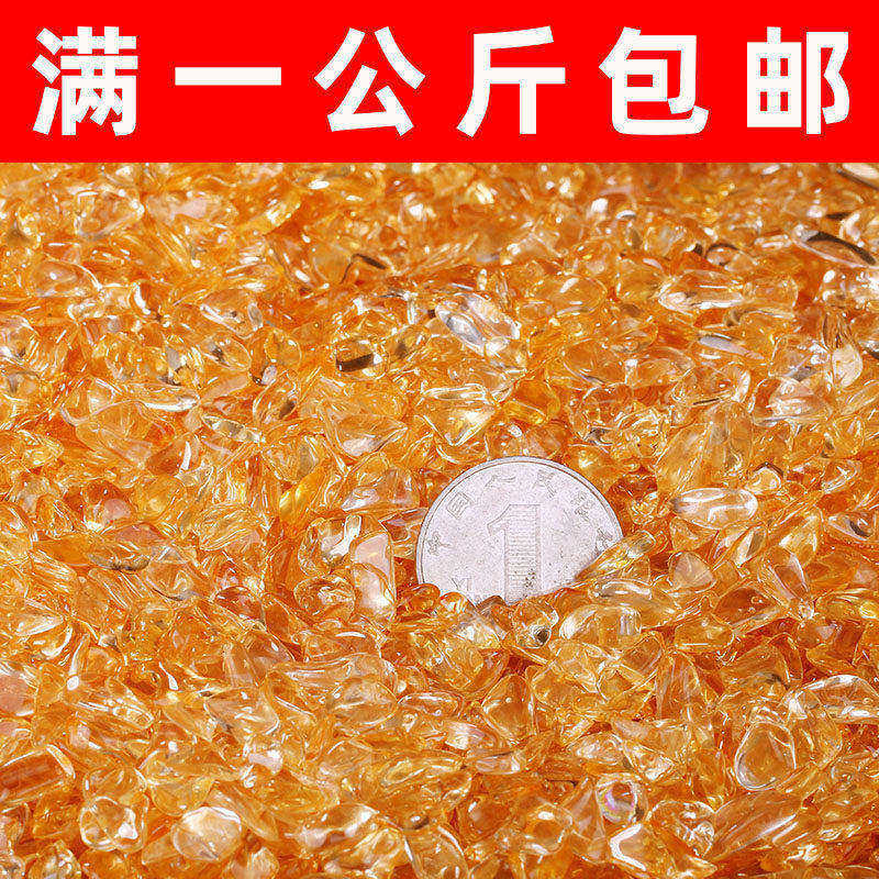 黄水晶碎石大颗粒原石合成白水晶碎晶消磁水晶招财防辐射碎水晶石
