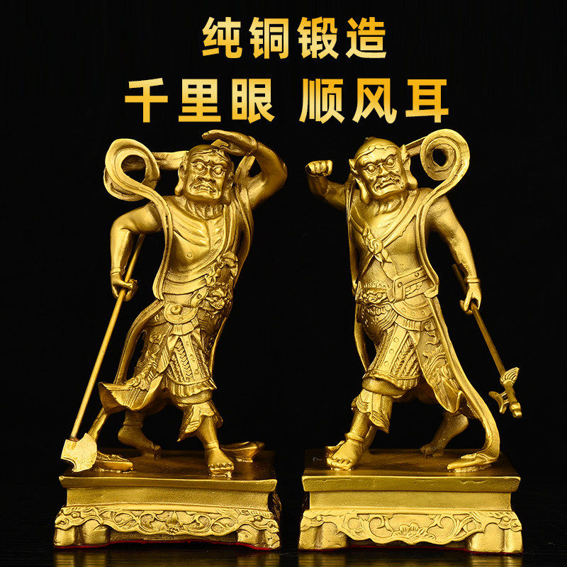 纯铜千里眼顺风耳哼哈二将摆件家用装饰神像彩绘铜佛像家居工艺品