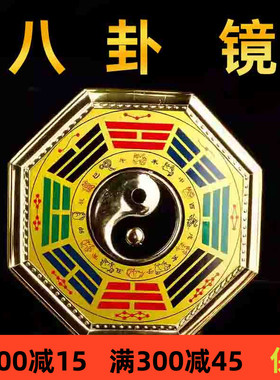 瑞君合金祝福家办公大楼窗户摆件