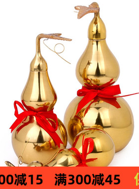 黄铜铜葫芦客厅办公室工艺品