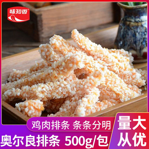 味知香奥尔良口味排条鸡柳500克