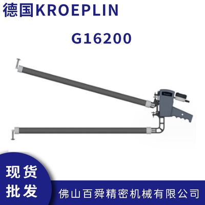 德国KROEPLIN数显内径卡规带表卡规内卡规G16200手持式卡规