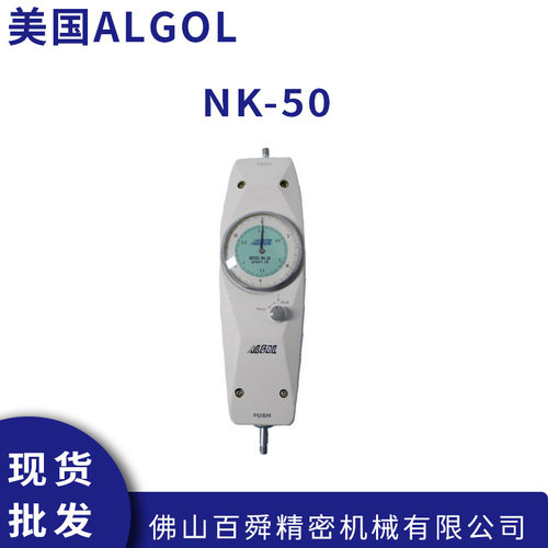日本ALGOL艾固指针式推拉