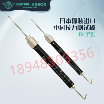 日本KANON中村棒形拉力计TK-600 1000 1500 200 2500 3000 4000g