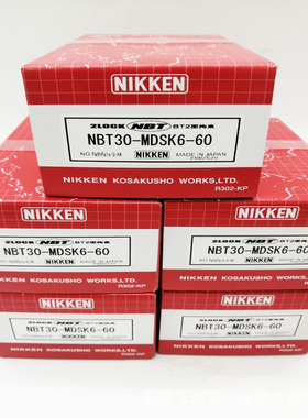 尼肯日研两面定位减振刀柄NBT30-MDSK13-60 NBT30-MDSK6-60SK6-6A