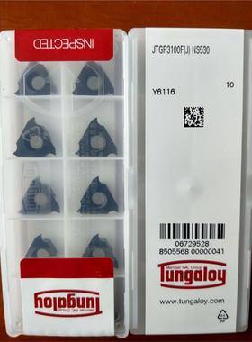 JTGR3100F(J)  NS530甩卖 正品日本东芝泰珂洛数控陶瓷牙刀片