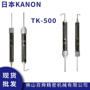 日本中村KANON管形测力计TK-500圆形拉力棒拉力测试棒原装正品