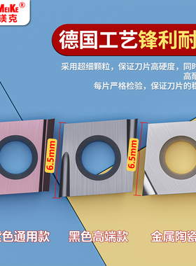 数控刀粒外圆专用外圆刀粒精车刀硬质合金刀片铁件CCGT060202L-S